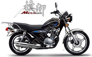 125 other-model 2014 WH125_5A_I_2014