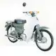 50 C50 1986 C50SG